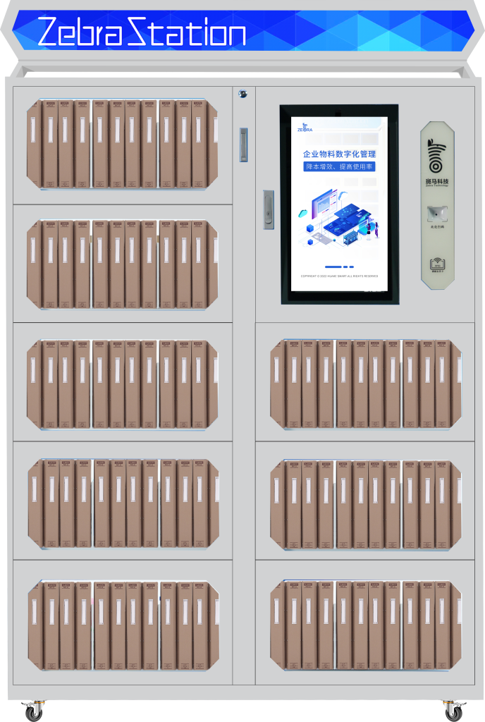 智能档案柜的应用场景解析